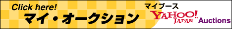 �I�[�N�V����